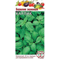 Базилик Карлик зеленый Гавриш Ц