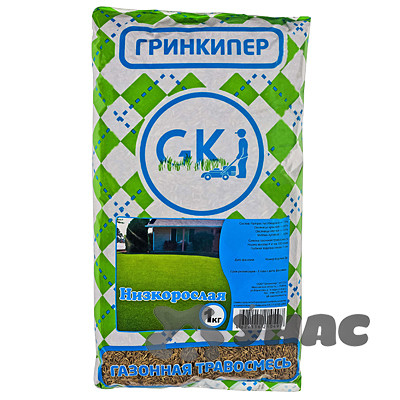 Травосмесь Низкорослая 1кг Гринкипер (10)