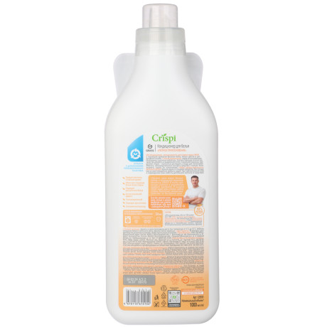Кондиционер-ополаскиватель для стирки GRASS CRISPI Уютное прикосновение, концентрат, п/б,1л