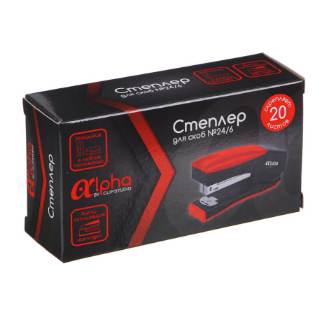 Степлер для скоб №24/6 "Альфа", вертикально-горизонт., на 20 листов, 10,5x5,4х3,3см, в карт.кор.