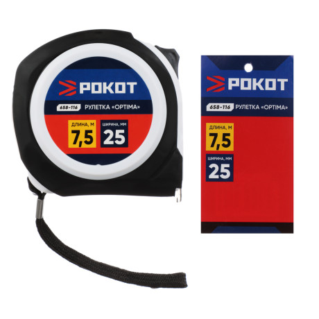 РОКОТ Рулетка "ОПТИМА", 7,5м х 25мм, одинарный зацеп, корпус PP+TPR