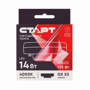 СТАРТ лампа св/д GX53 14W(1120lm) 4000K 4K 26x74 матов пласт/алюм IC-драйвер 1349