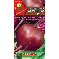 Свекла Бордовый шар Аэлита Ц