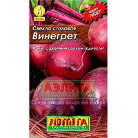 Свекла Винегрет "Лидер" Аэлита Ц