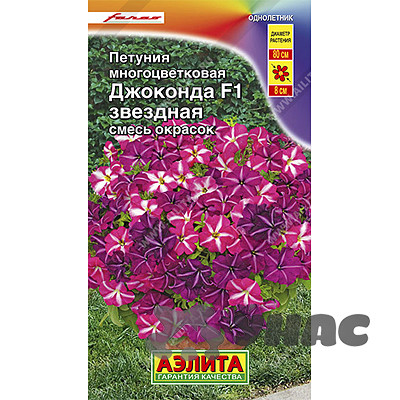 Петуния Джоконда смесь Аэлита Ц