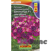 Петуния Джоконда смесь Аэлита Ц