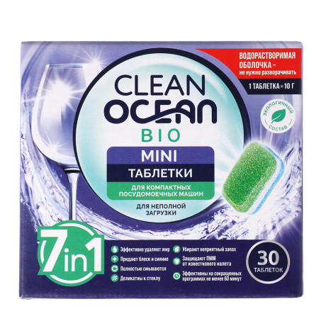 Таблетки для посудомоечных машин Ocean Clean bio mini к/у, 30 шт