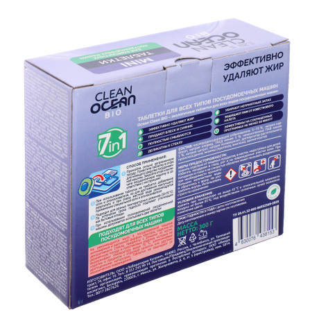 Таблетки для посудомоечных машин Ocean Clean bio mini к/у, 30 шт