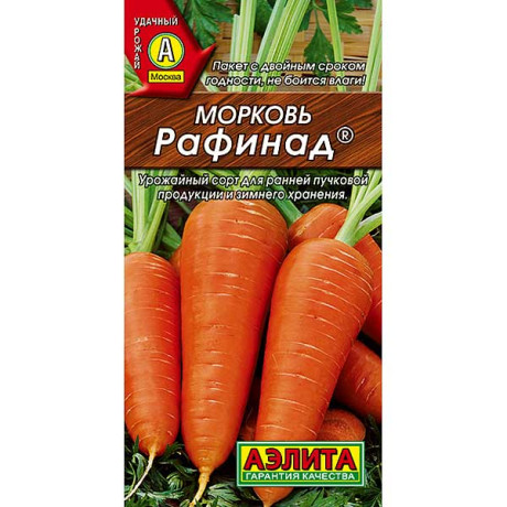 Морковь Рафинад Аэлита Ц  x10