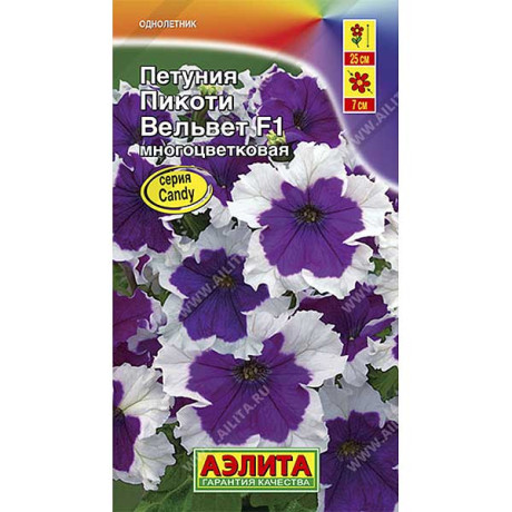 Петуния Пикоти Вельвет многоцветковая Аэлита Ц