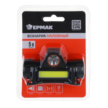 ЕРМАК Фонарик налобный, 800мАч, 1 COB, 1 LED, 8х3 см, 2 режима, пластик