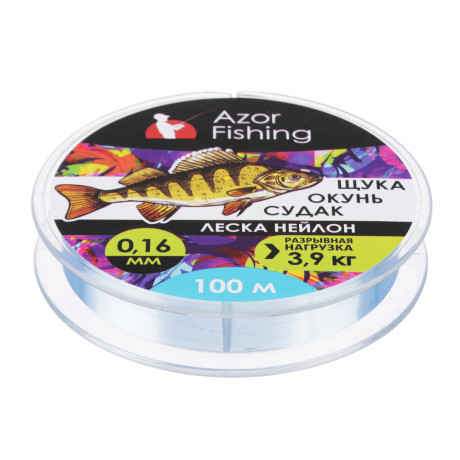 AZOR FISHING Леска "Щука,Окунь, Судак", нейлон, 100м, 0,16мм, 3,9кг, светло-голубая
