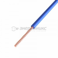 Провод ПГВА 1х0.50 мм, (бухта 500 м), Cu, синий (500!) REXANT 01-6515-1