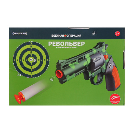 ИГРОЛЕНД Револьвер с мягкими пулями 8 шт, металл, ABS, 27,5x4,8x18,5см, 4 дизайна