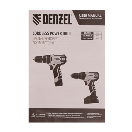 Дрель-шуруповерт аккумуляторная CDL-12-01CB, Li-Ion, 12 В, 1 акк. Denzel