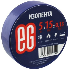 Изолента ПВХ 15/5 Еврогарант синяя