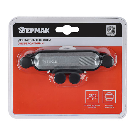 NG Держатель телефона на дефлектор, универсальный размер, гравитационный, пластик