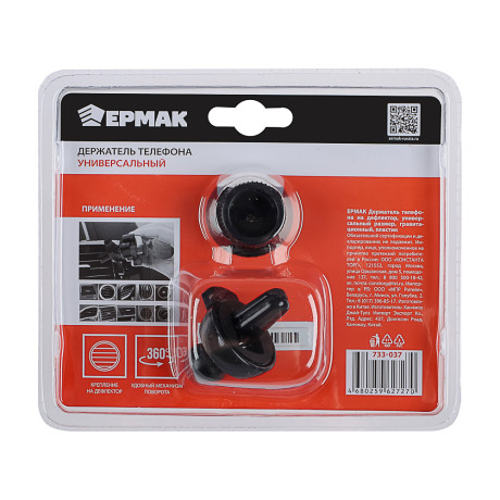 NG Держатель телефона на дефлектор, универсальный размер, гравитационный, пластик