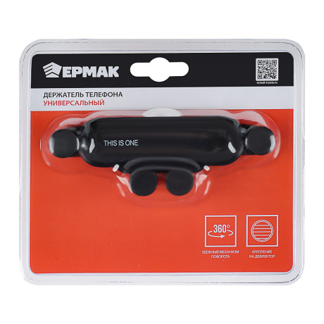 NG Держатель телефона на дефлектор, универсальный размер, гравитационный, пластик