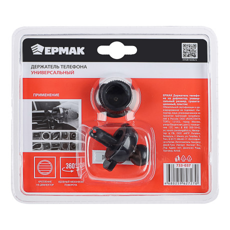 NG Держатель телефона на дефлектор, универсальный размер, гравитационный, пластик