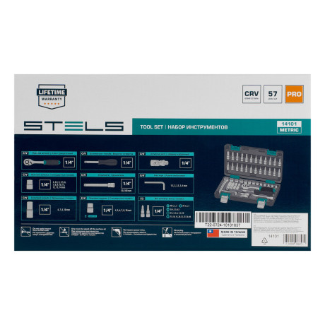 Набор инструментов, 1/4", CrV, пластиковый кейс 57 предметов Stels