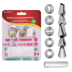 Набор д/декор. 16 предм/уп, цена за уп (кратность 6шт!!!), пластик, нерж.сталь DA8-167 Мультидом