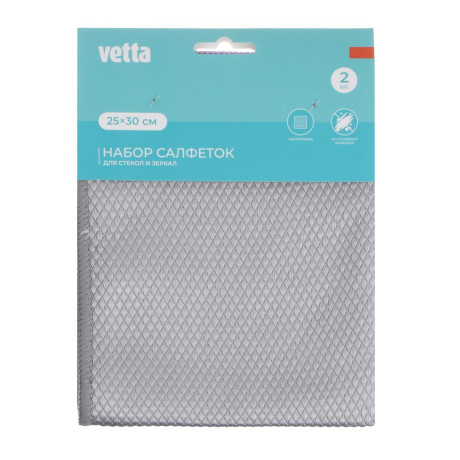 VETTA Набор салфеток из микрофибры, для стекол и зеркал, 2шт, 25х30см, 250г/кв.м., 2 цвета