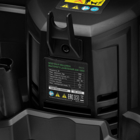 Моечная машина высокого давления АМ-1800, 1800 Вт, 140 бар, 350 л/ч, колесная Сибртех