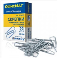 Скрепки ОФИСМАГ 50мм металл. треугол., 50шт., в карт. коробке, 222093