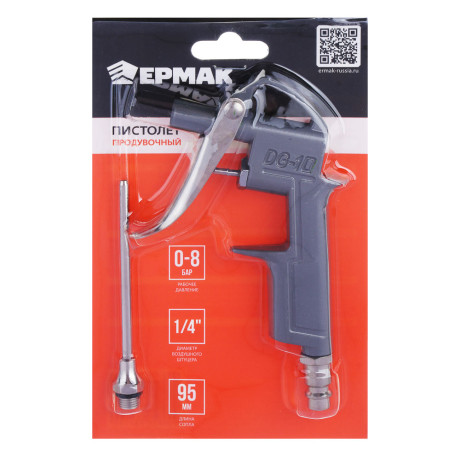 ЕРМАК Пистолет продувочный, длина сопла 95мм