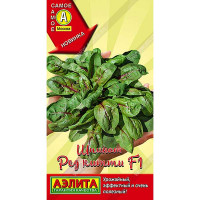 Шпинат Ред китти Аэлита Ц