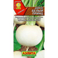 Дайкон Белый принц Аэлита Ц