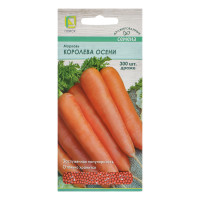Морковь (Драже) Королева осени 300шт