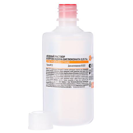 Хлоргексидин (водный) р-р дез. средство, 0,05% 100 мл