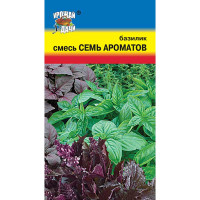 Базилик Семь ароматов смесь Урожай у дачи Ц