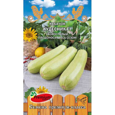 Семена Кабачок Кудесник Премиум Сидс Ц
