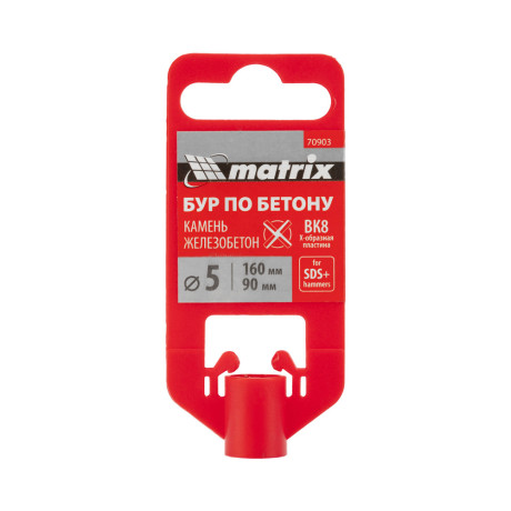 Бур по бетону, 5 x 160 мм, SDS PLUS c крестовой пластиной Matrix