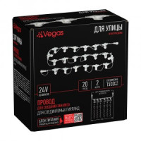 VEGAS Провод для создания занавеса д/гирлянды 24V, 2м, 20шт, IP44, соед., провод прозр.