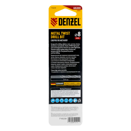 Сверло спиральное по металлу 8 x 117 мм, Р6М5, Golden Tip  Denzel