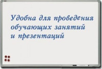 Доска магнитно-маркерная &quot;2х3&quot; (&quot;Дважды три&quot;,Польша) алюминиевая рамка, 120*240см, TSA1224