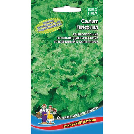 Салат Лифли Марс Ц