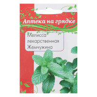 Мелисса лекарственная Жемчужина 0,1 гр