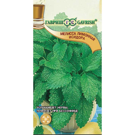 Мелисса Исидора лекарственная Гавриш Ц
