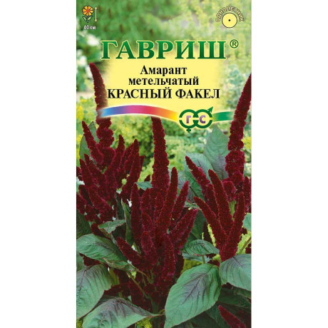Амарант Красный факел Гавриш Ц