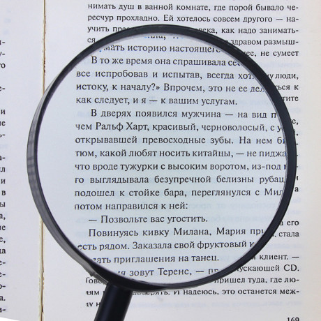 Лупа увеличительная d10см, пластик, 3-х кратное увеличение