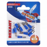 REXANT клемма плоская изол. гнездо - 5.6мм 1.5-2.5мм (10!),  06-0389-A