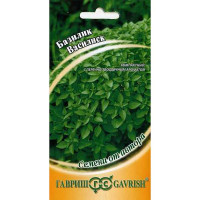 Базилик Василиск Гавриш Ц