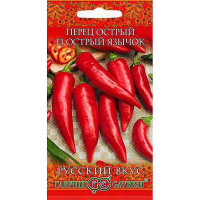 Перец острый Язычок  Гавриш Ц