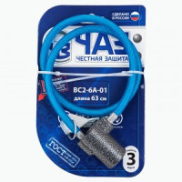 Чебоксары ВС 2- 6А-01 трос Замок навесной (30)