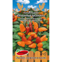 Семена Перец Балконный лисенок Премиум Сидс Ц